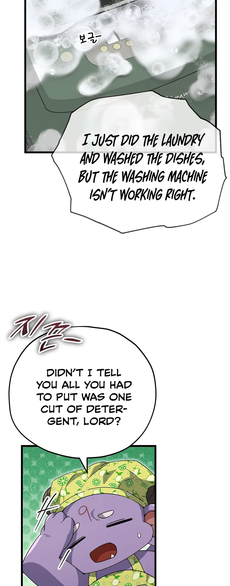 My Dad Is Too Strong Chapter 141 — Page 17