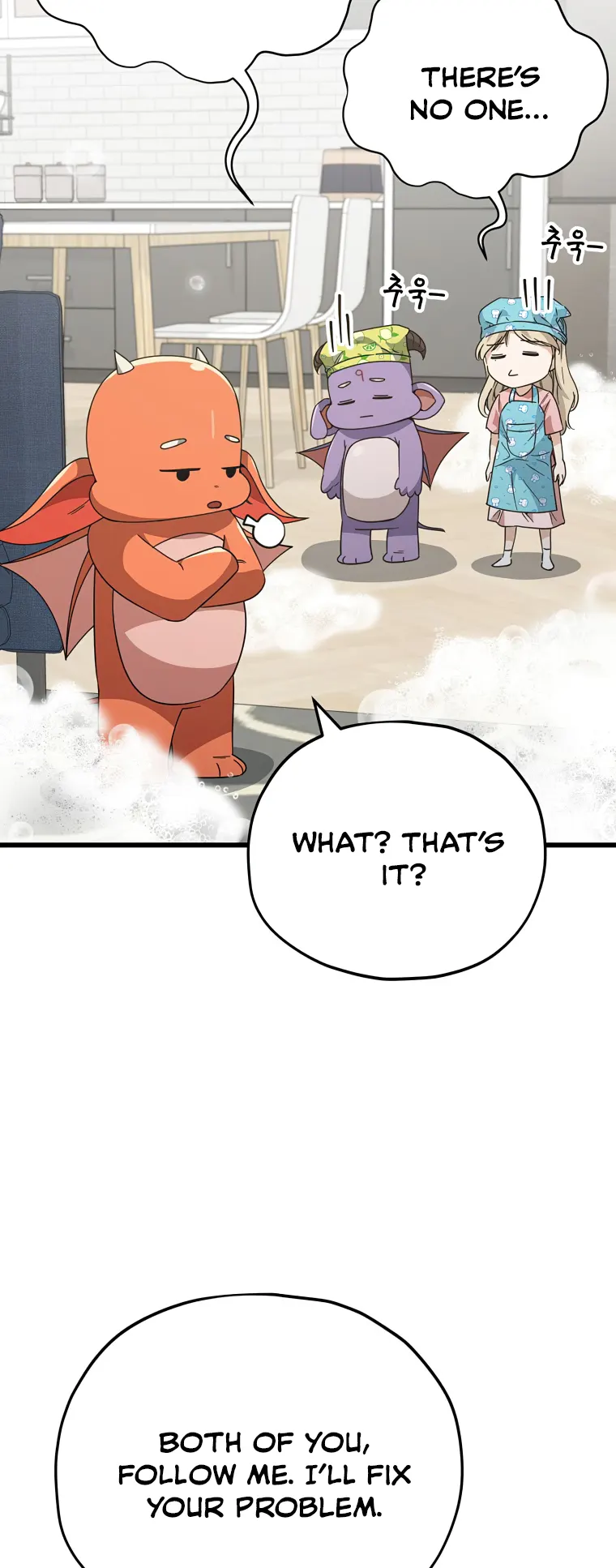 My Dad Is Too Strong Chapter 141 — Page 20