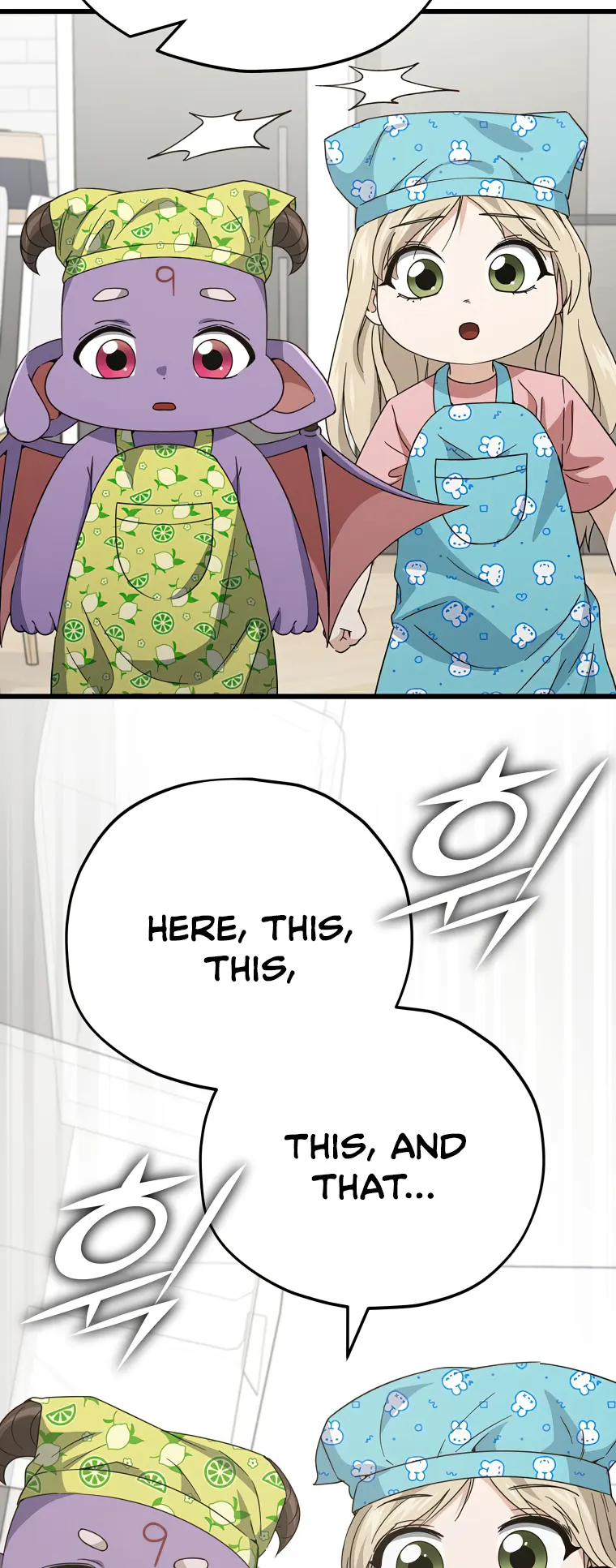 My Dad Is Too Strong Chapter 141 — Page 21