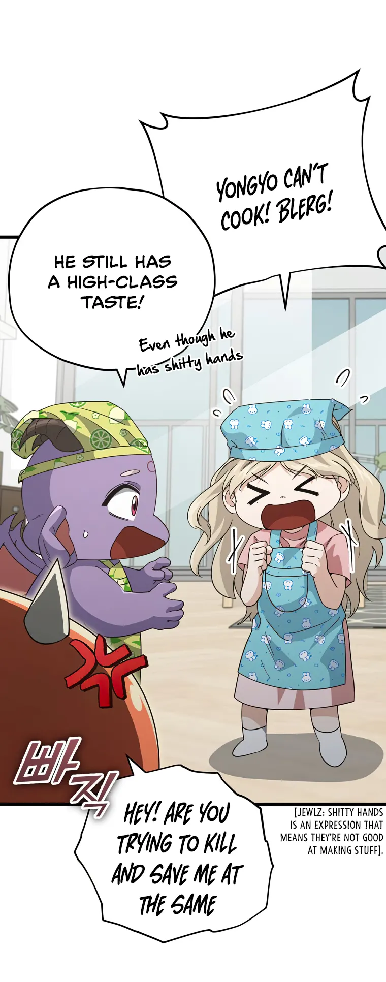 My Dad Is Too Strong Chapter 141 — Page 25