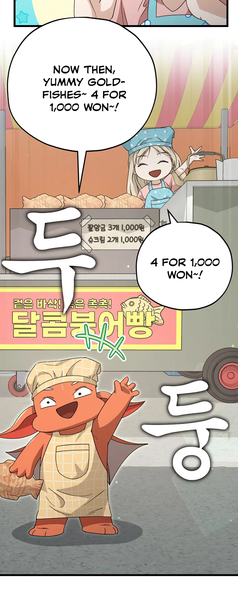 My Dad Is Too Strong Chapter 141 — Page 29