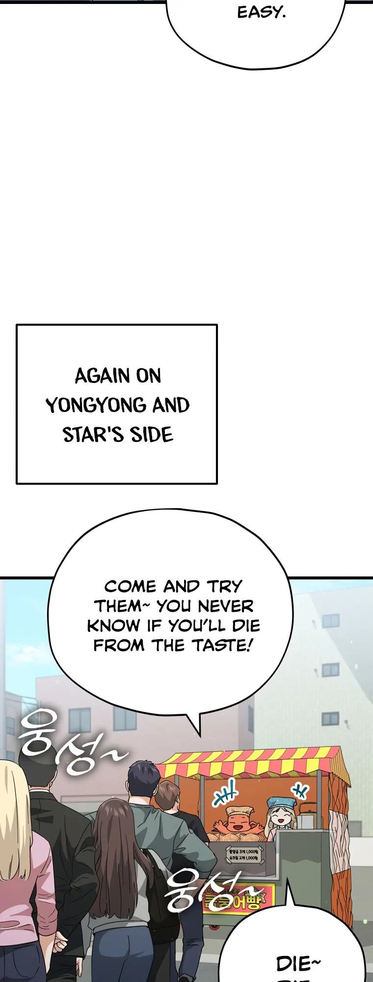 My Dad Is Too Strong Chapter 141 — Page 32