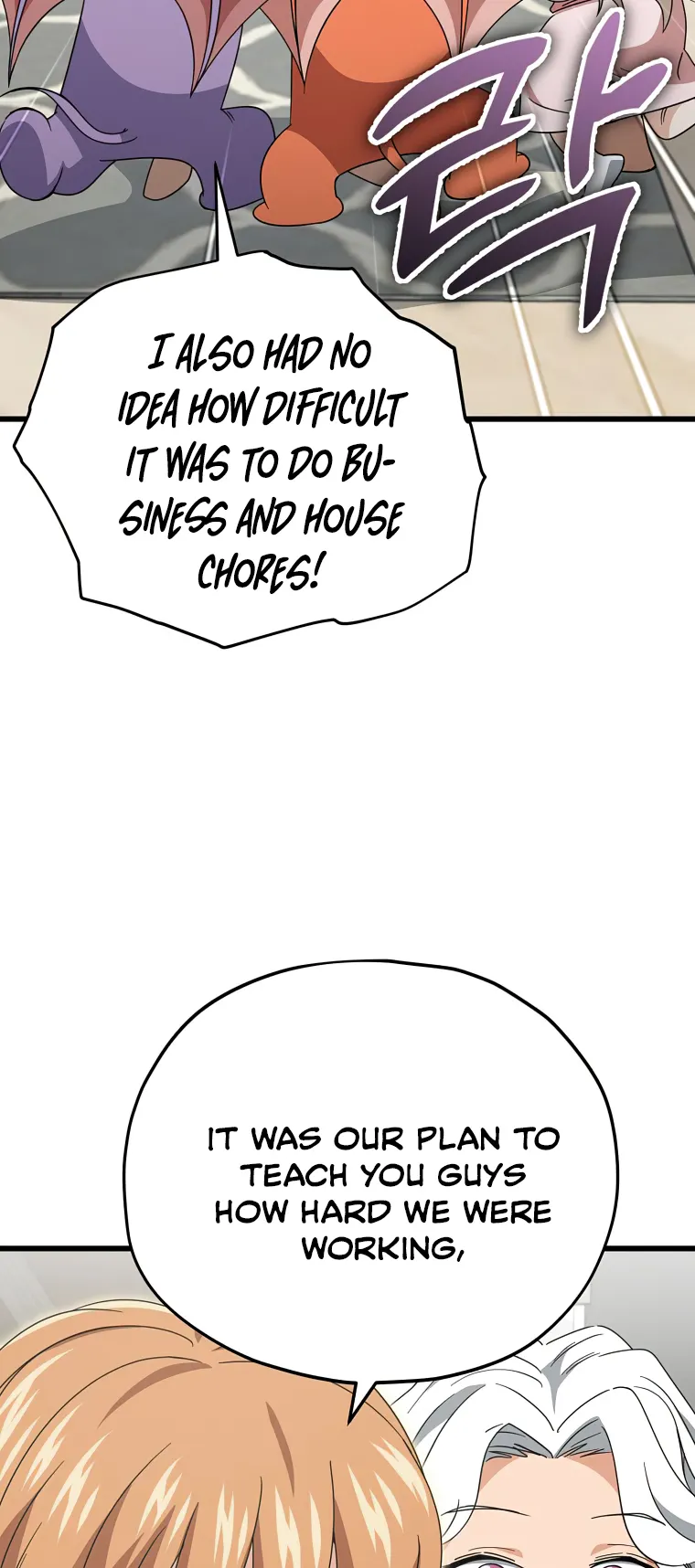 My Dad Is Too Strong Chapter 141 — Page 49