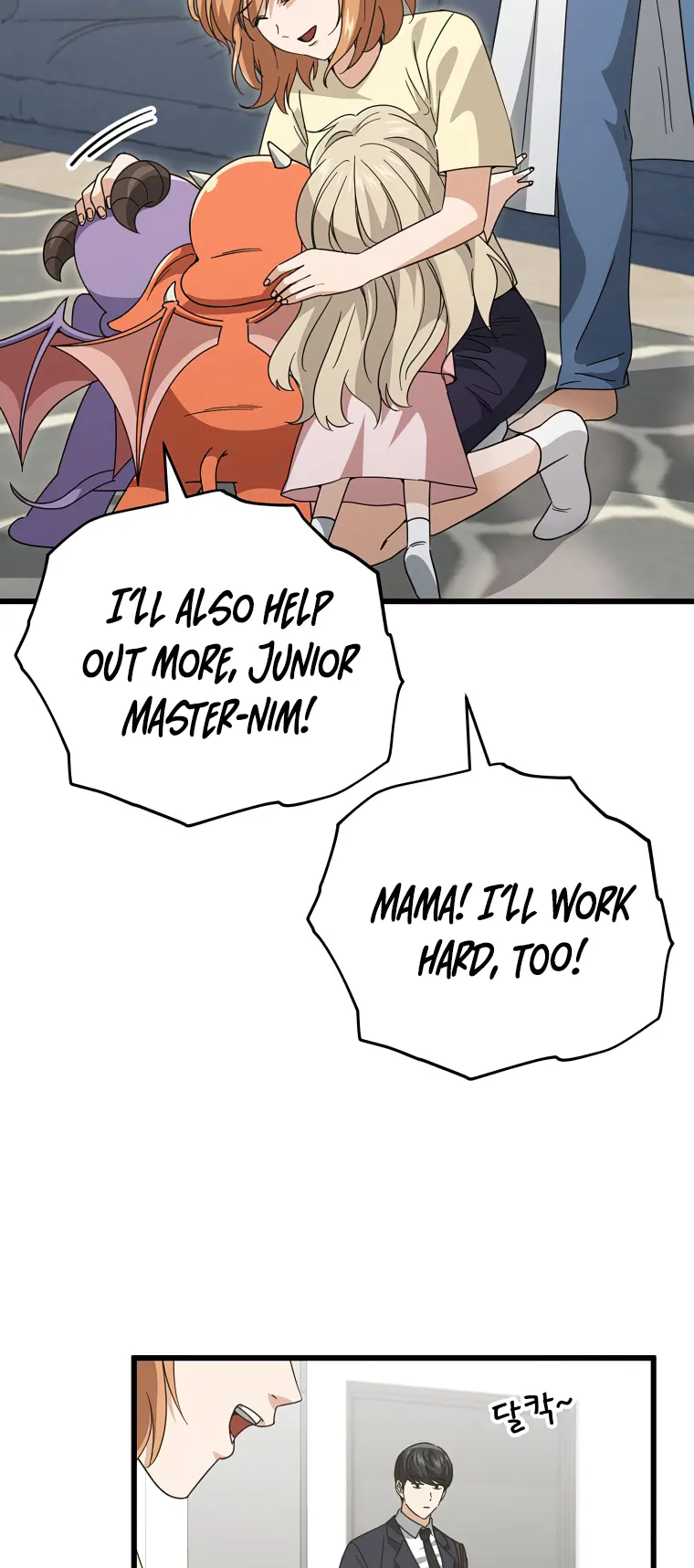 My Dad Is Too Strong Chapter 141 — Page 52