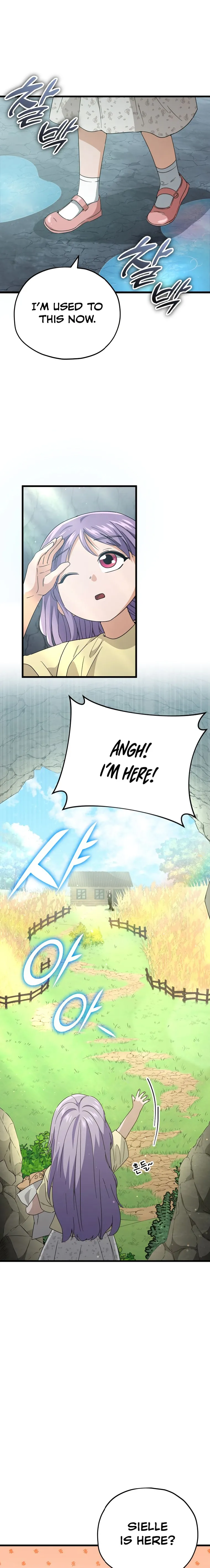 My Dad Is Too Strong Chapter 143 — Page 1