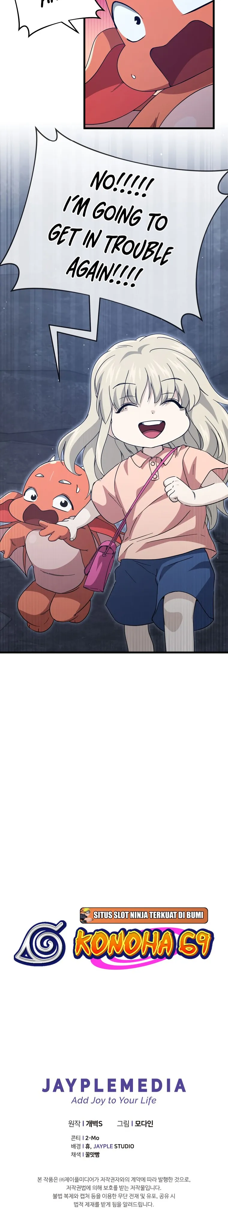 My Dad Is Too Strong Chapter 143 — Page 20