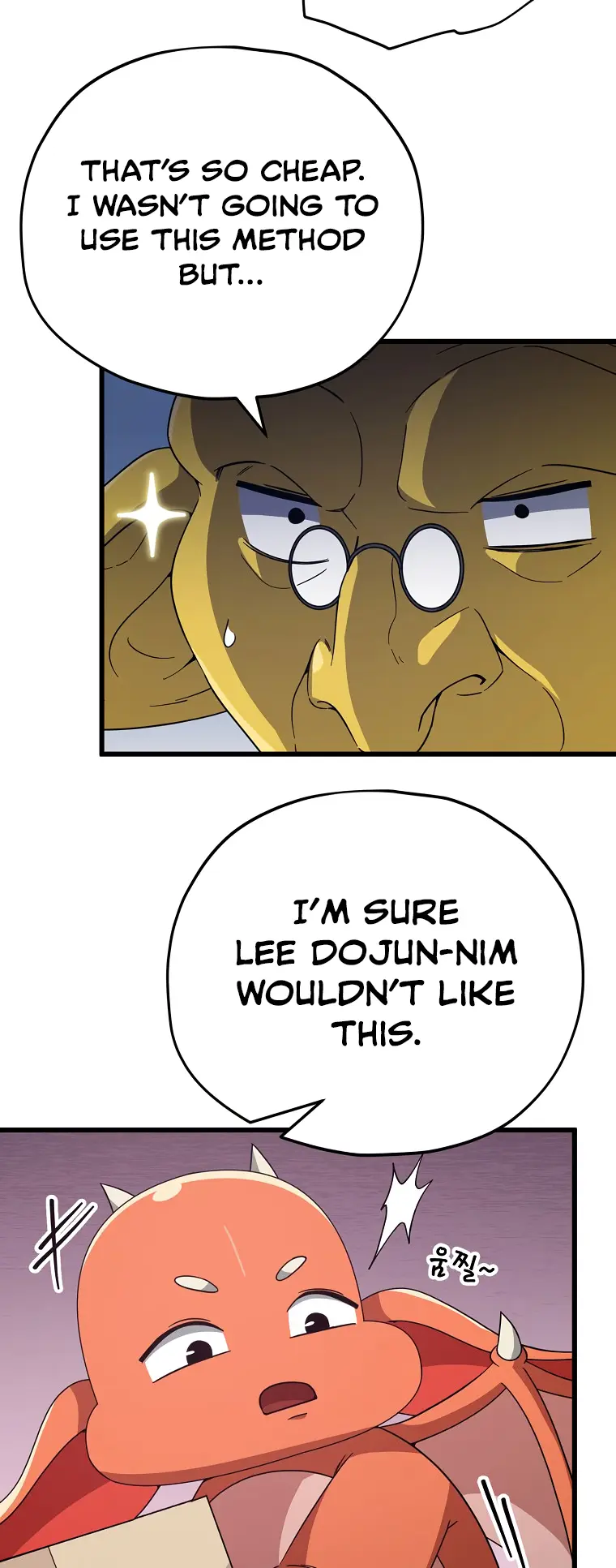 My Dad Is Too Strong Chapter 144 — Page 15
