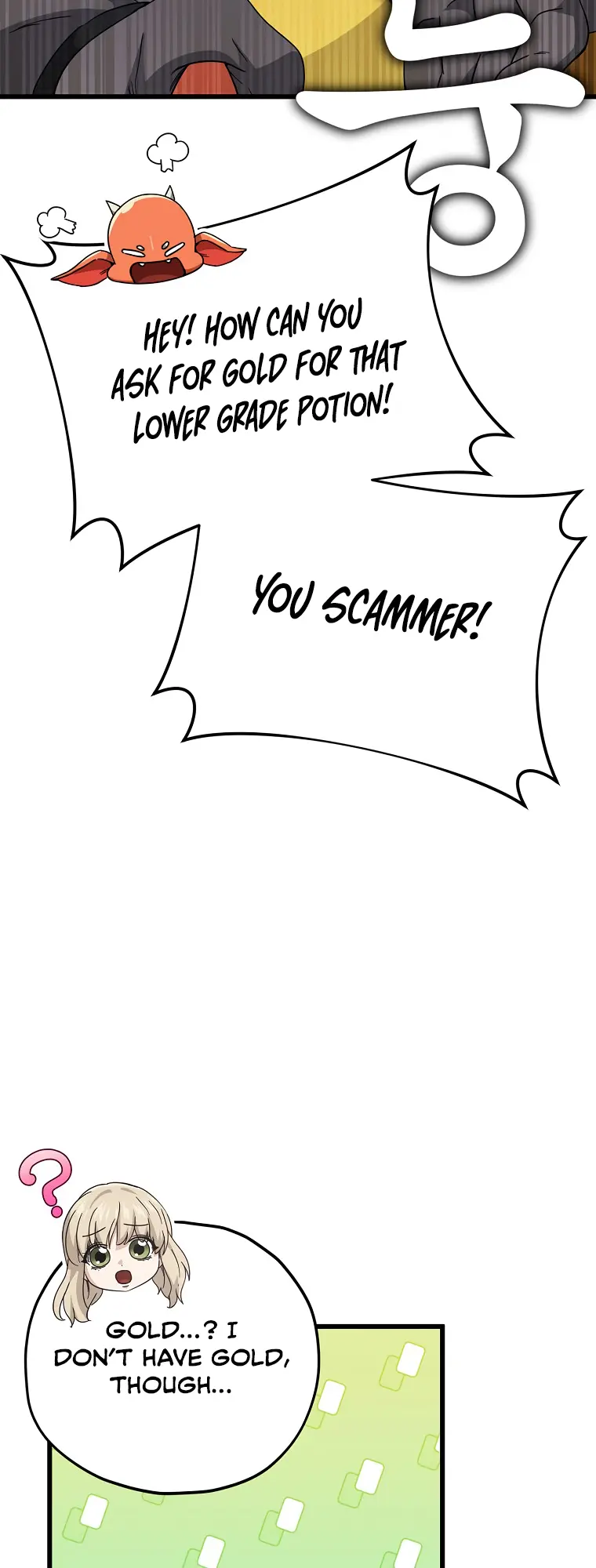 My Dad Is Too Strong Chapter 144 — Page 17