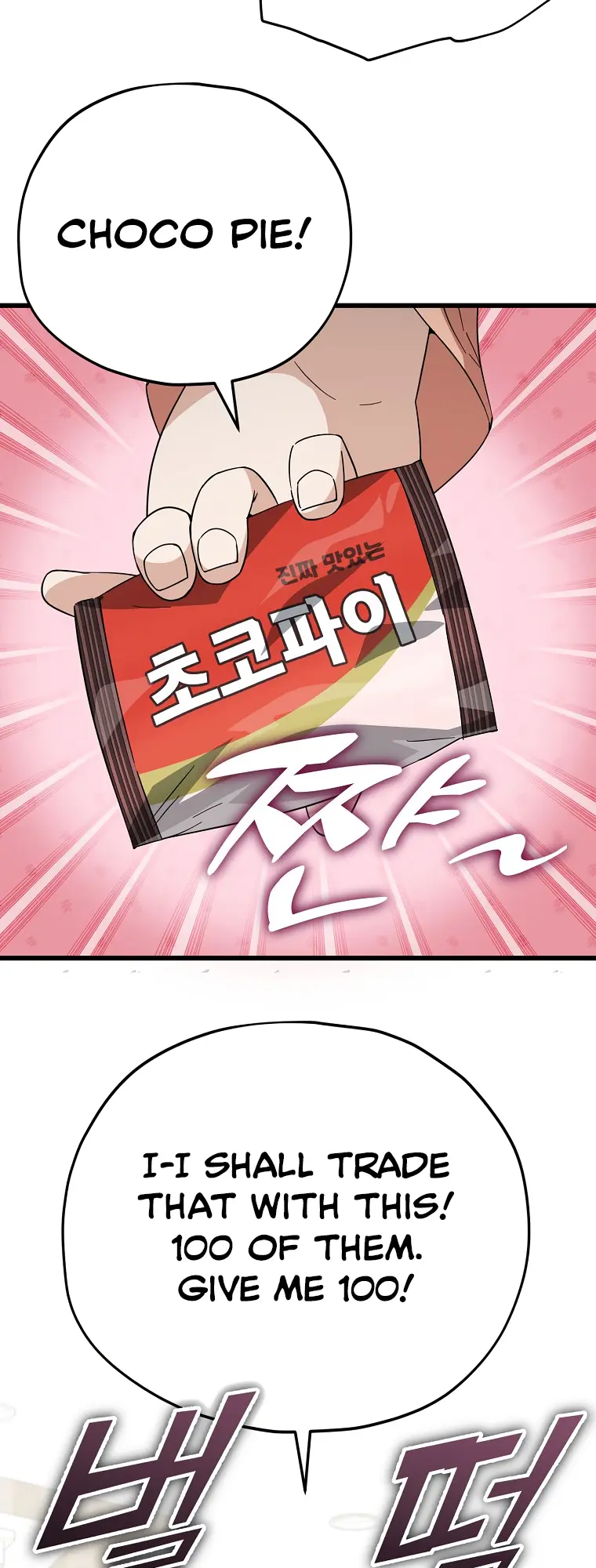 My Dad Is Too Strong Chapter 144 — Page 21