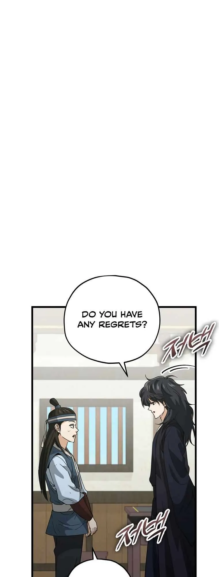 My Dad Is Too Strong Chapter 145 — Page 13