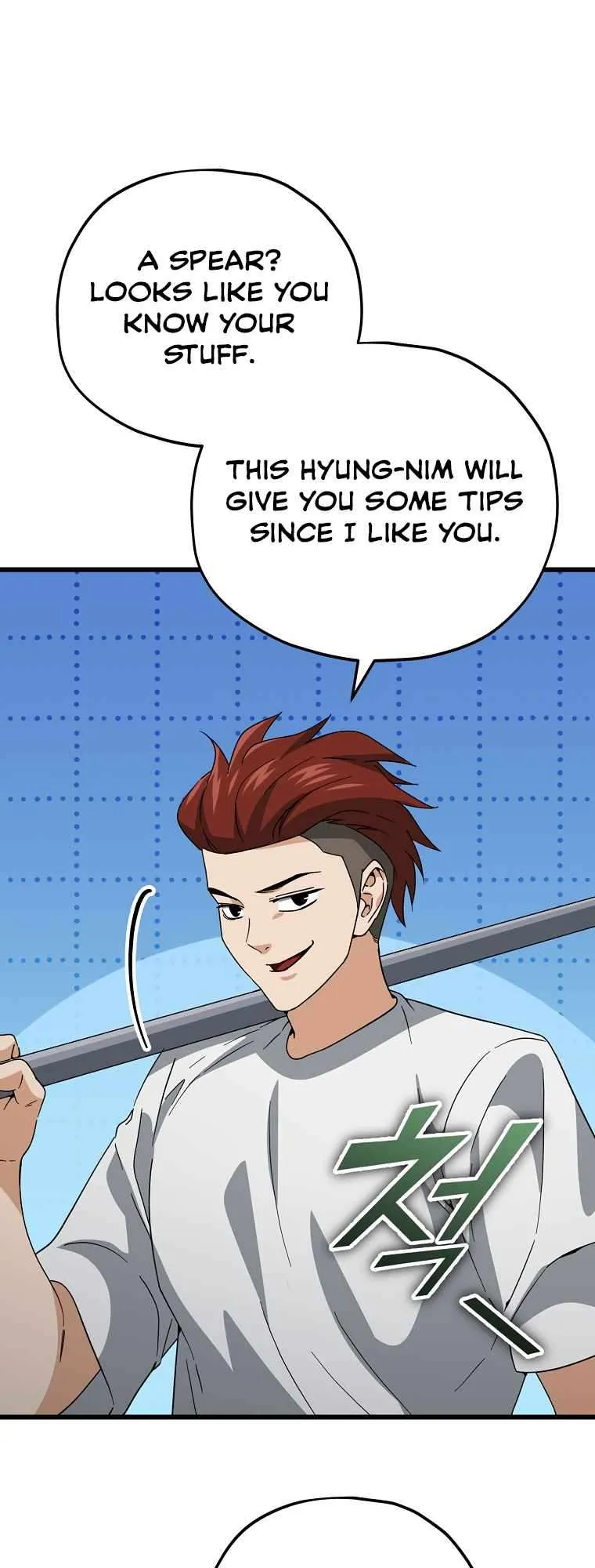 My Dad Is Too Strong Chapter 145 — Page 42