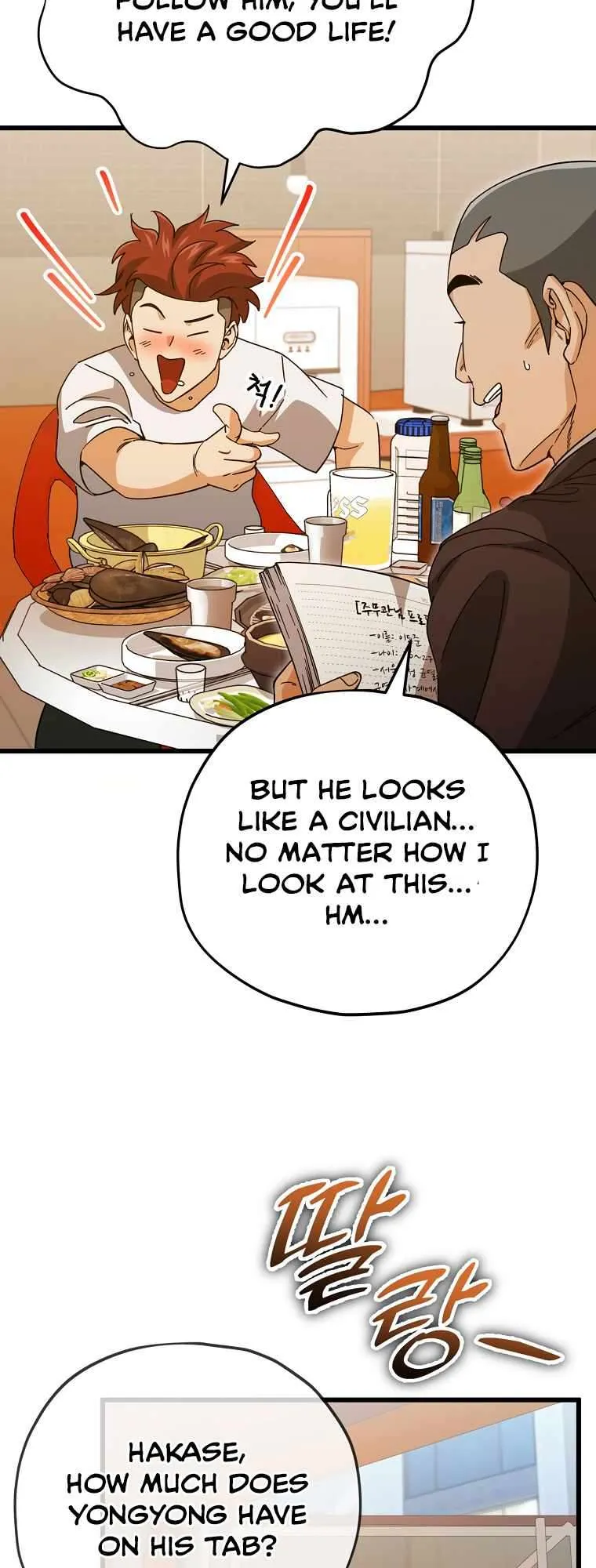 My Dad Is Too Strong Chapter 145 — Page 50