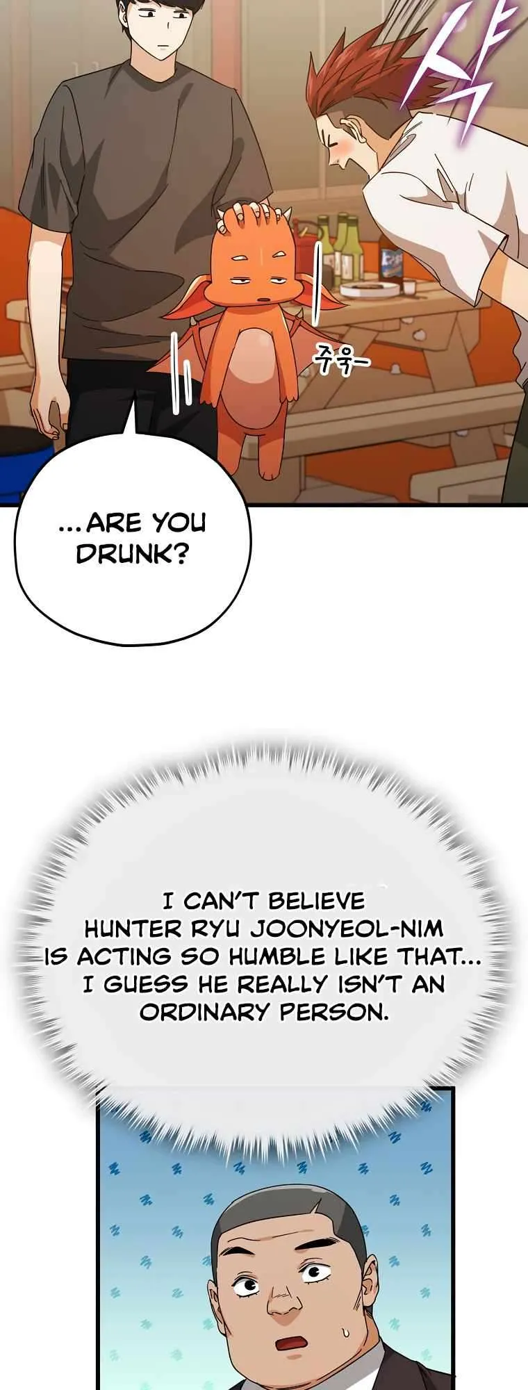 My Dad Is Too Strong Chapter 145 — Page 55