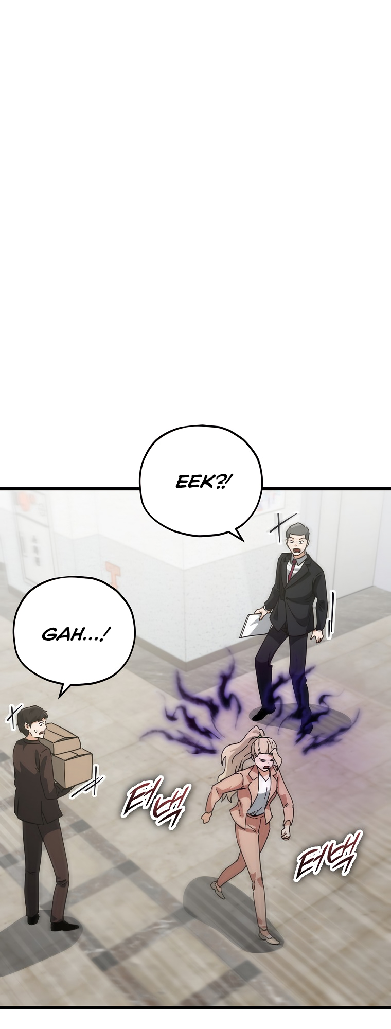 My Dad Is Too Strong Chapter 146 — Page 1