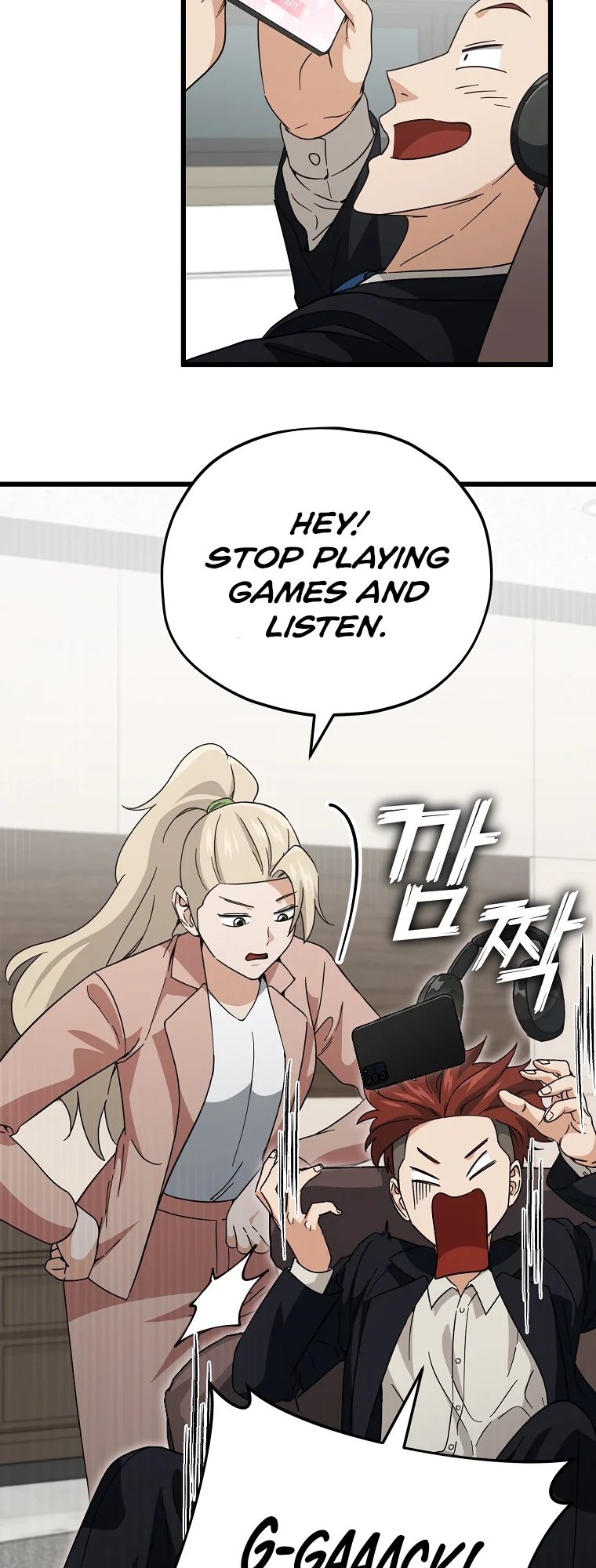 My Dad Is Too Strong Chapter 146 — Page 4