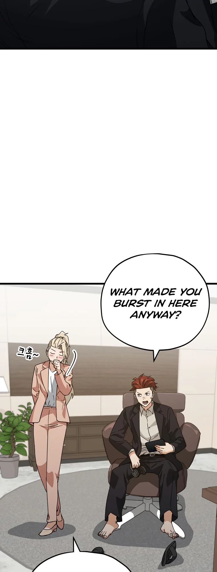 My Dad Is Too Strong Chapter 146 — Page 6