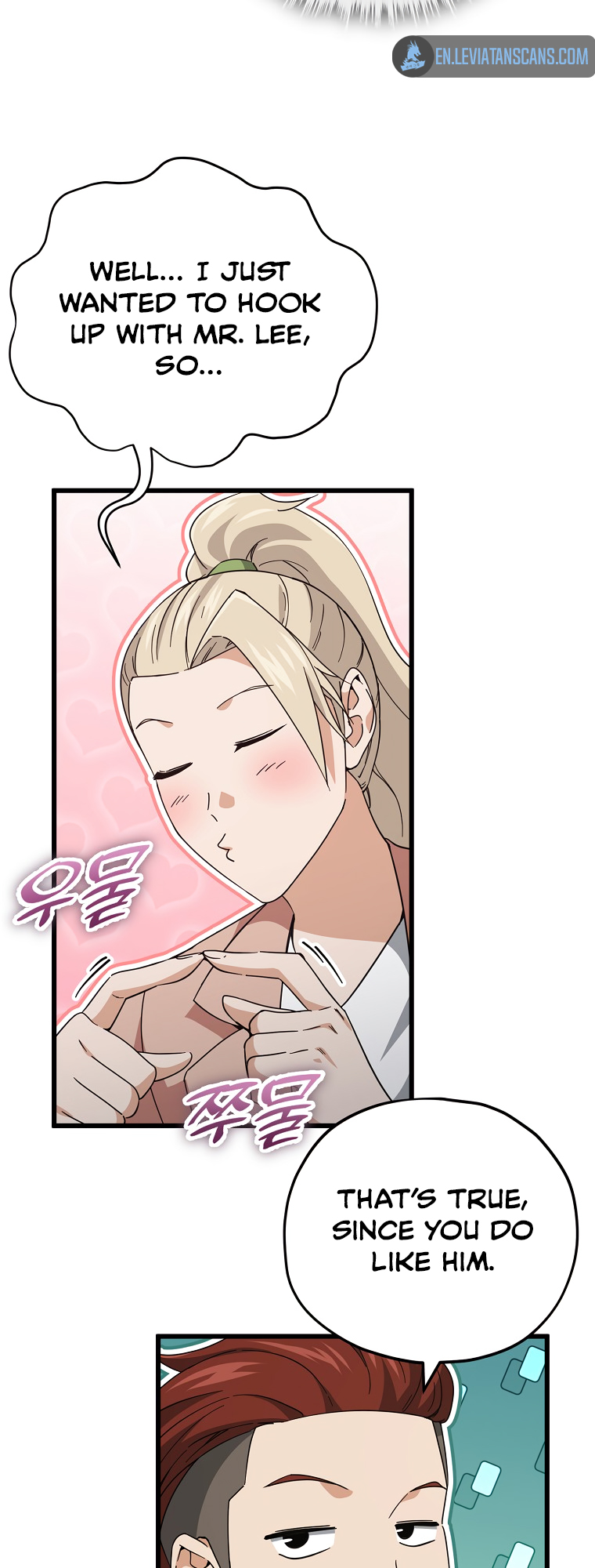 My Dad Is Too Strong Chapter 146 — Page 9