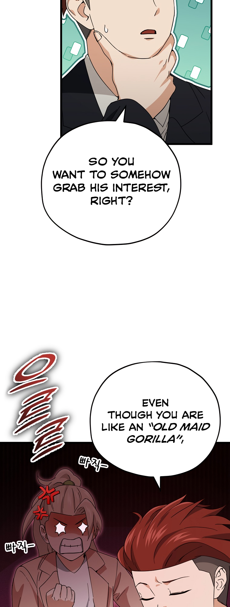 My Dad Is Too Strong Chapter 146 — Page 10