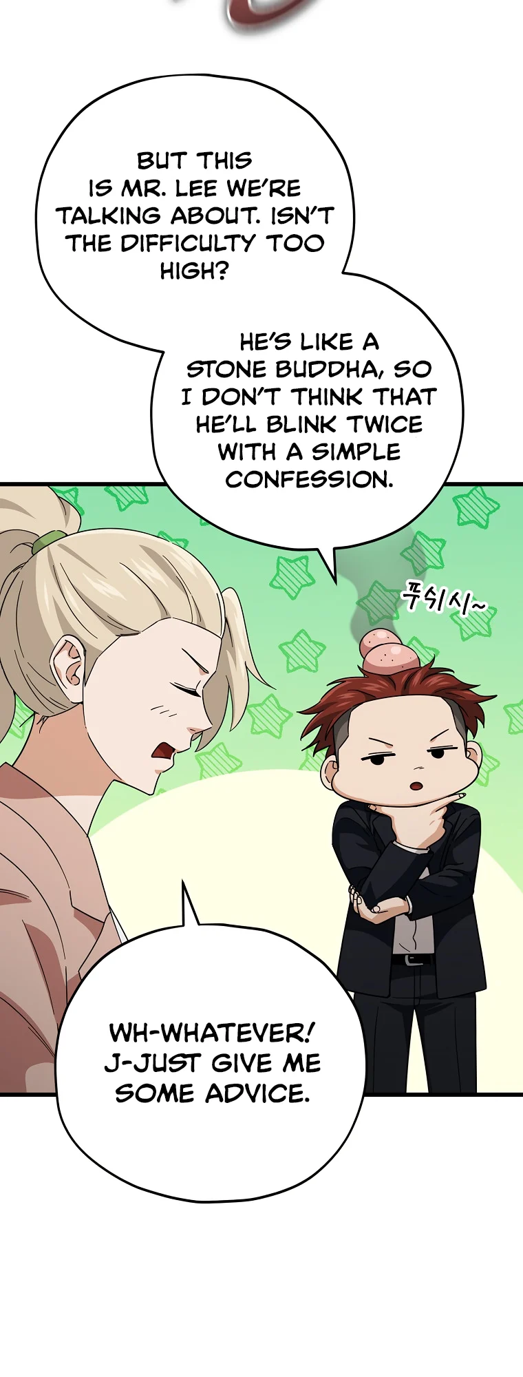 My Dad Is Too Strong Chapter 146 — Page 12