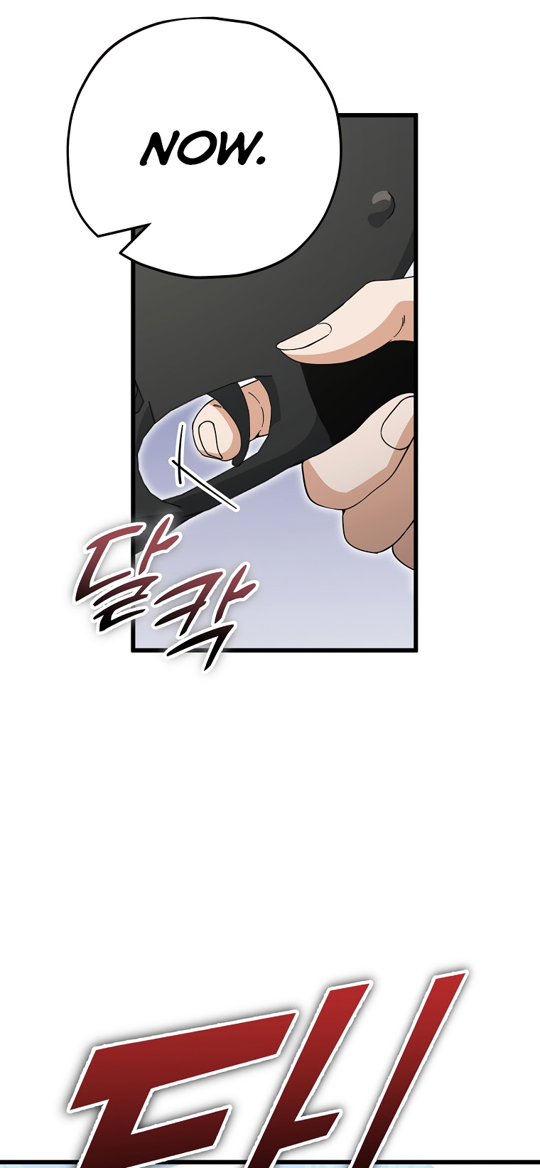 My Dad Is Too Strong Chapter 146 — Page 46