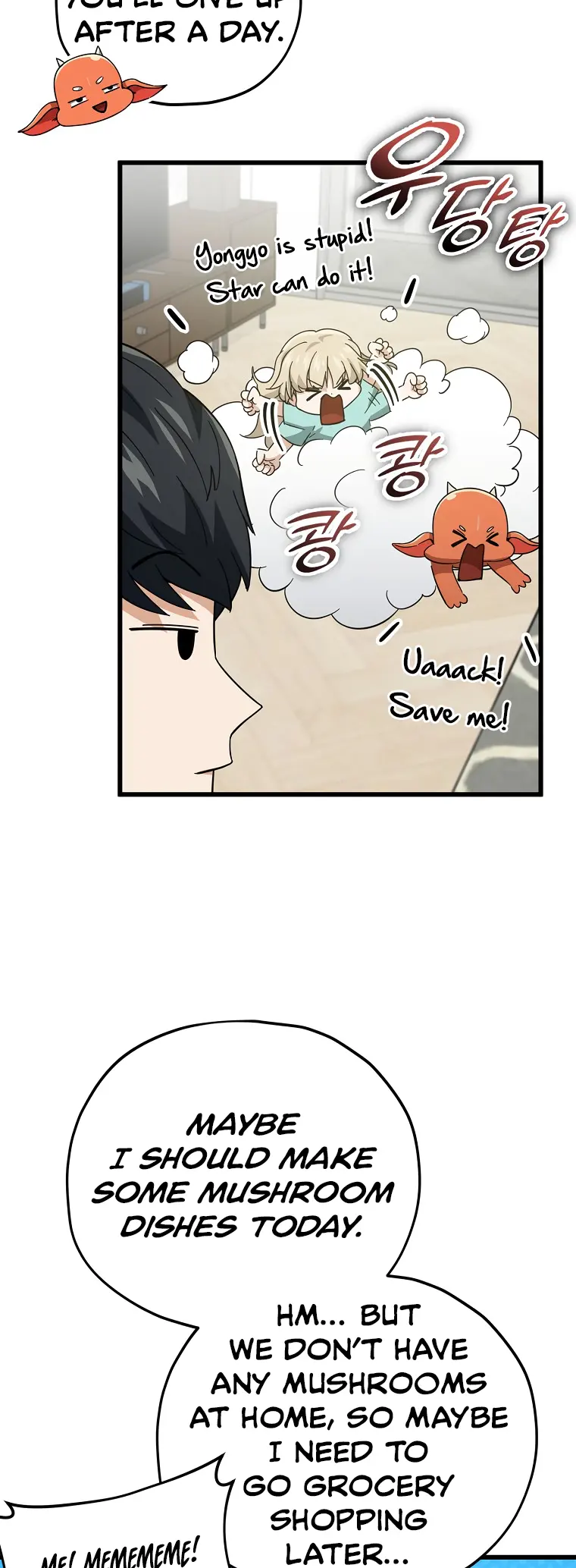 My Dad Is Too Strong Chapter 147 — Page 4