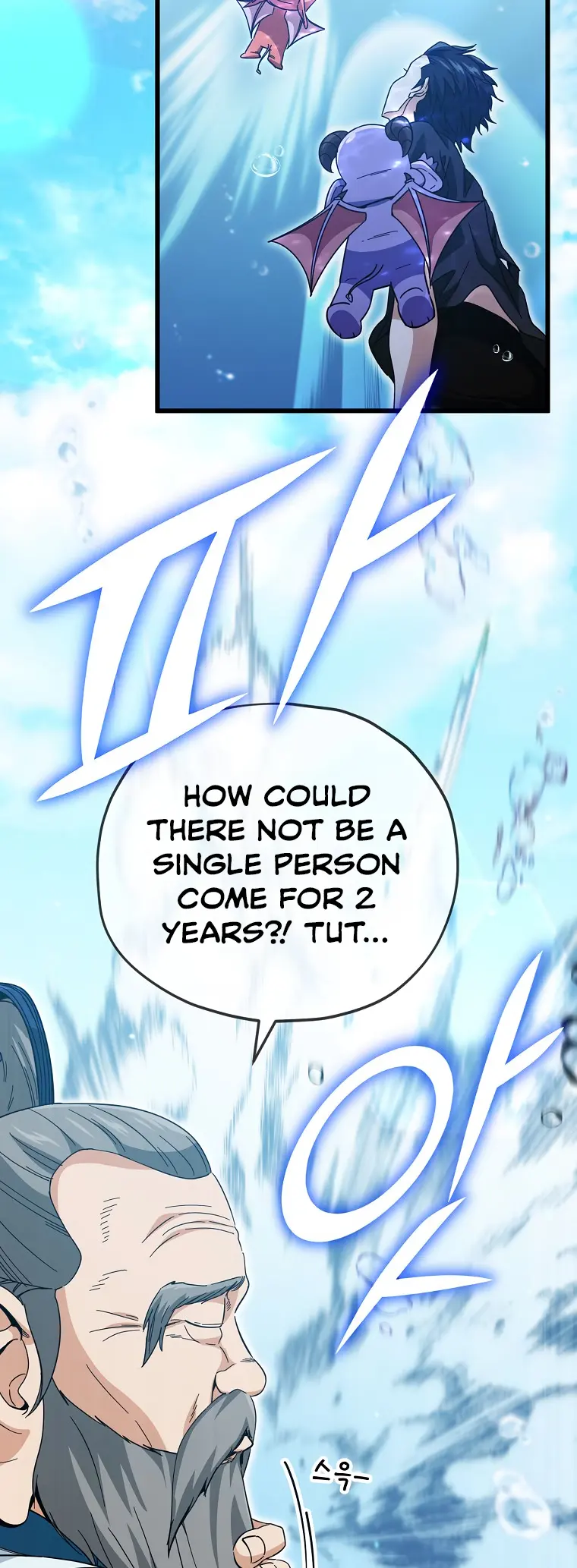 My Dad Is Too Strong Chapter 147 — Page 11