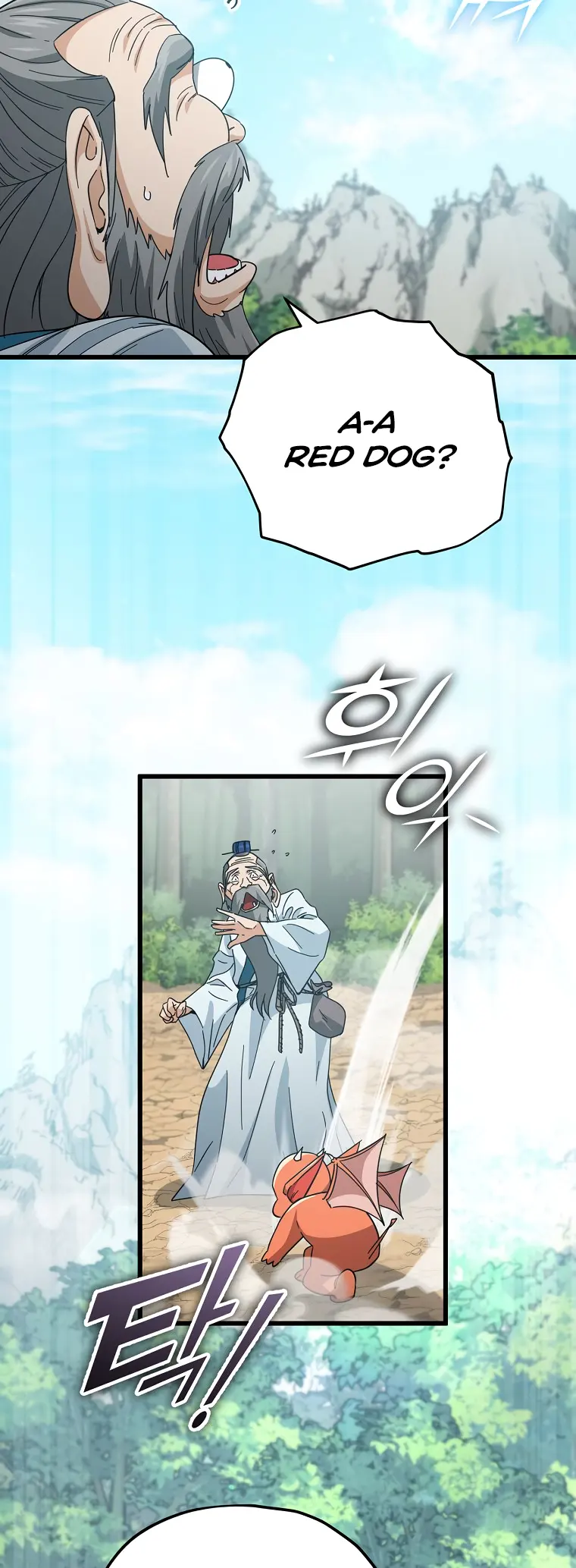 My Dad Is Too Strong Chapter 147 — Page 13
