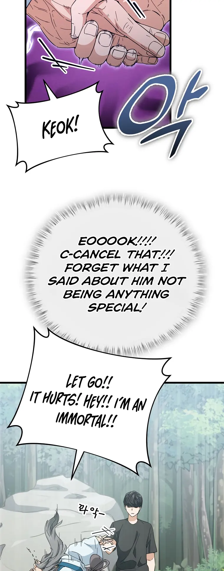 My Dad Is Too Strong Chapter 147 — Page 19