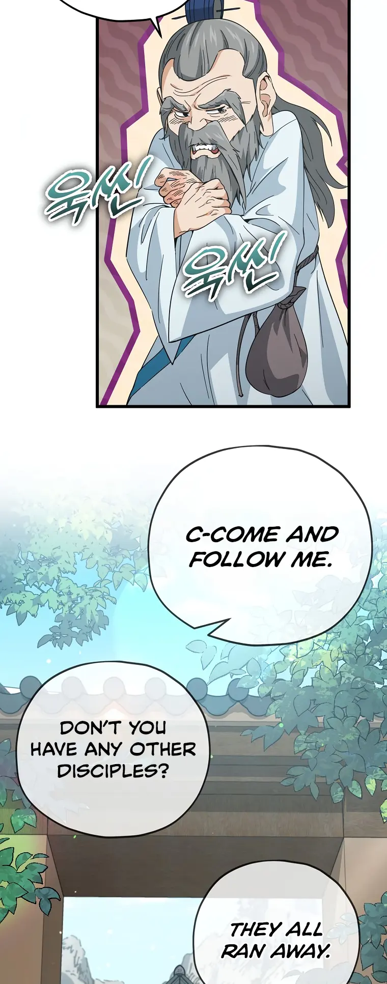 My Dad Is Too Strong Chapter 147 — Page 21