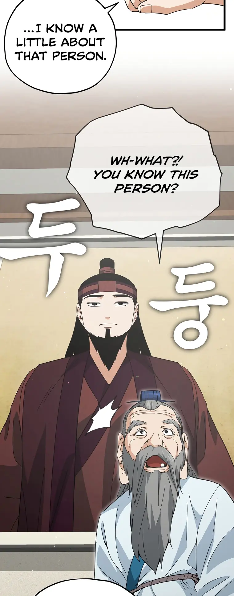 My Dad Is Too Strong Chapter 147 — Page 25