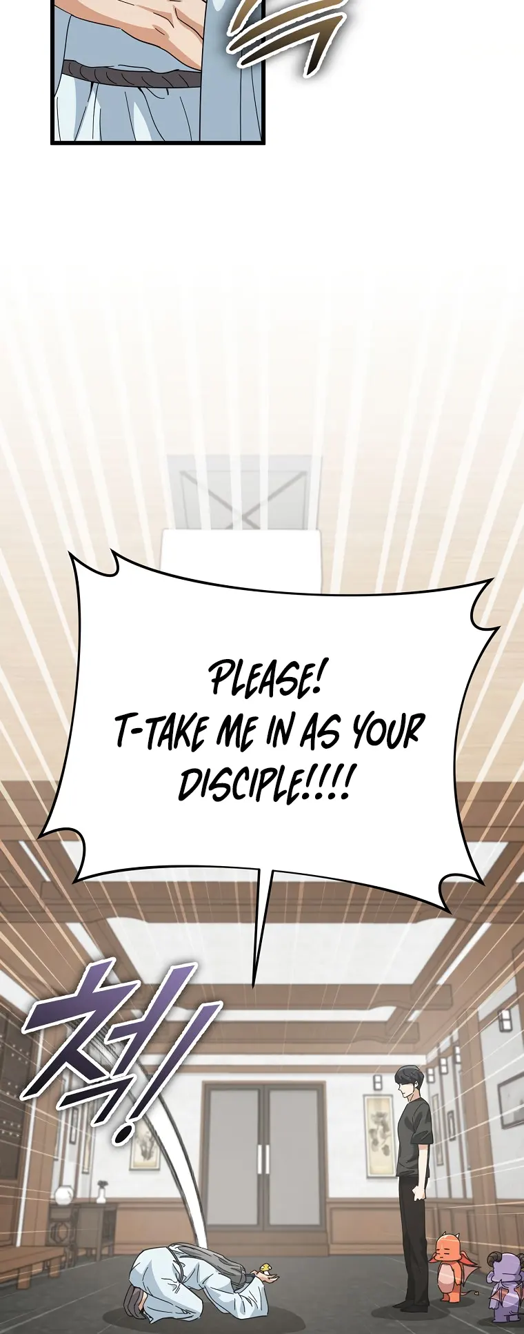 My Dad Is Too Strong Chapter 147 — Page 46