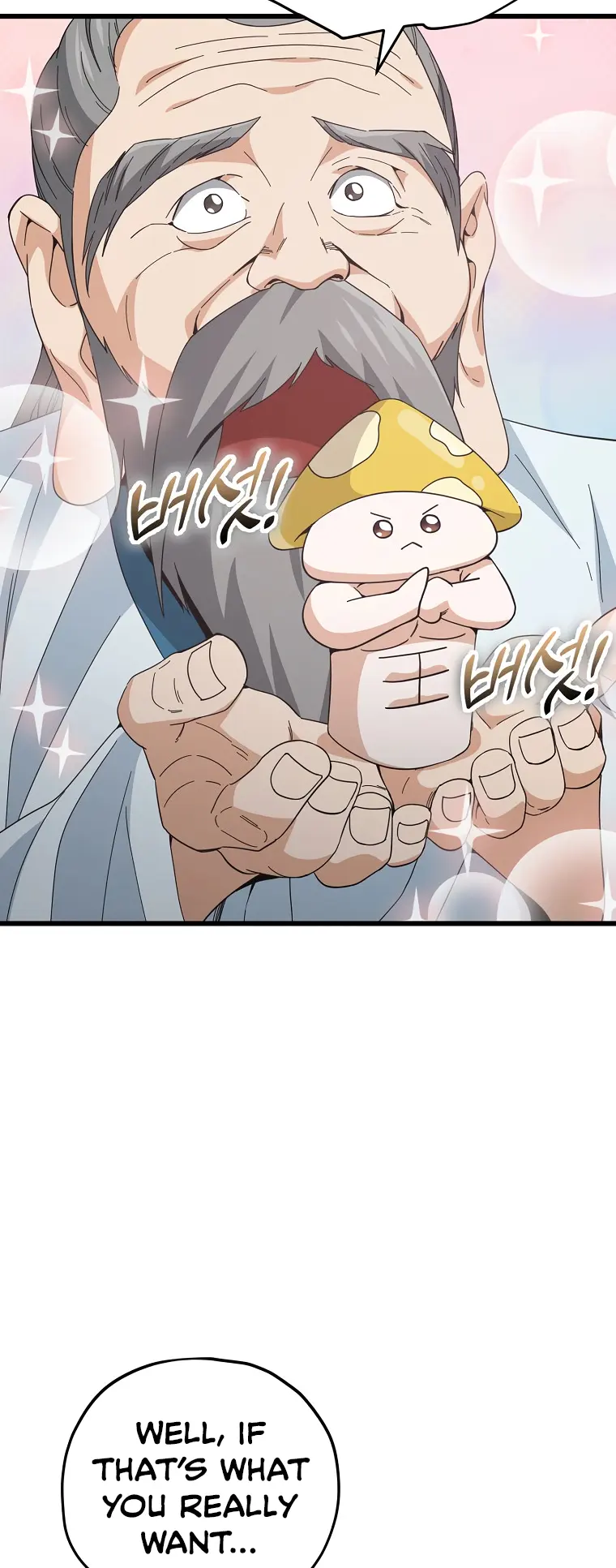 My Dad Is Too Strong Chapter 147 — Page 48