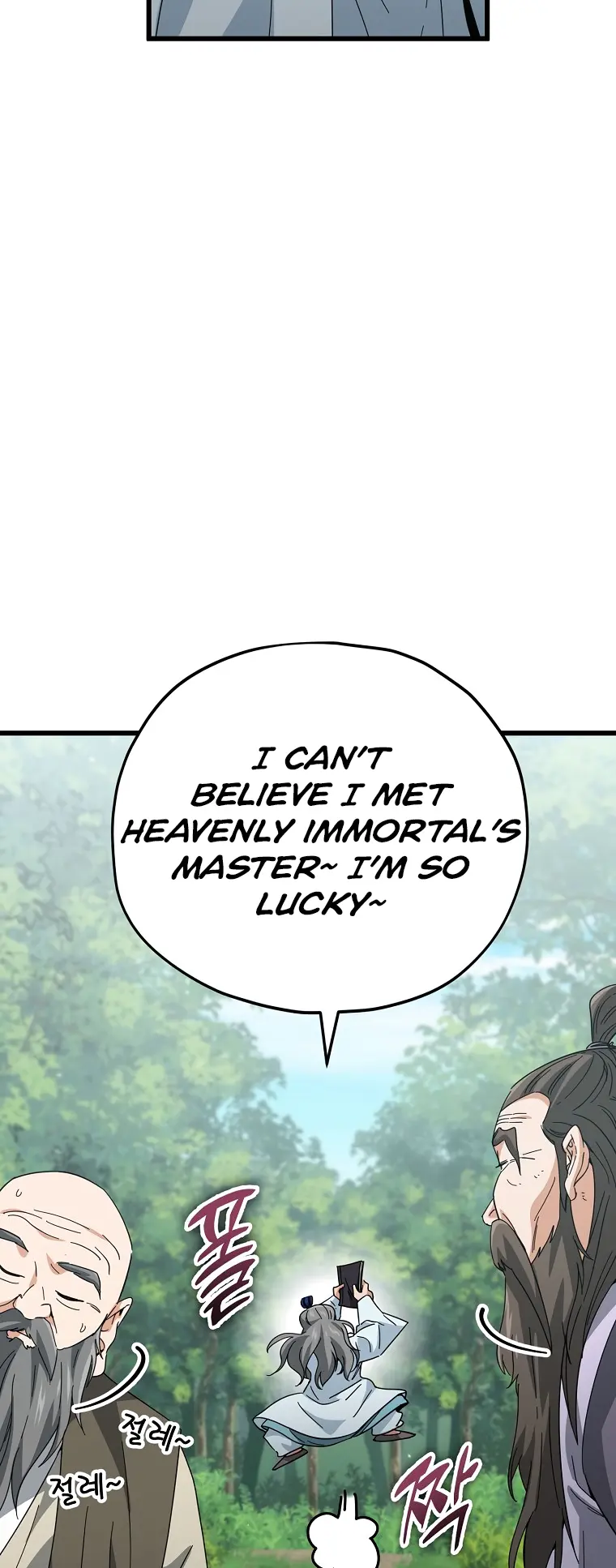 My Dad Is Too Strong Chapter 147 — Page 50