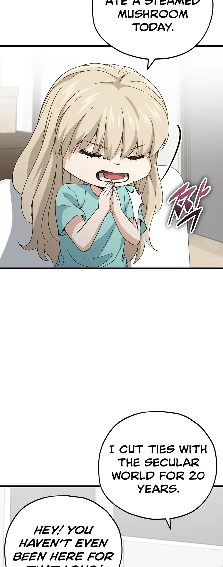 My Dad Is Too Strong Chapter 147 — Page 55