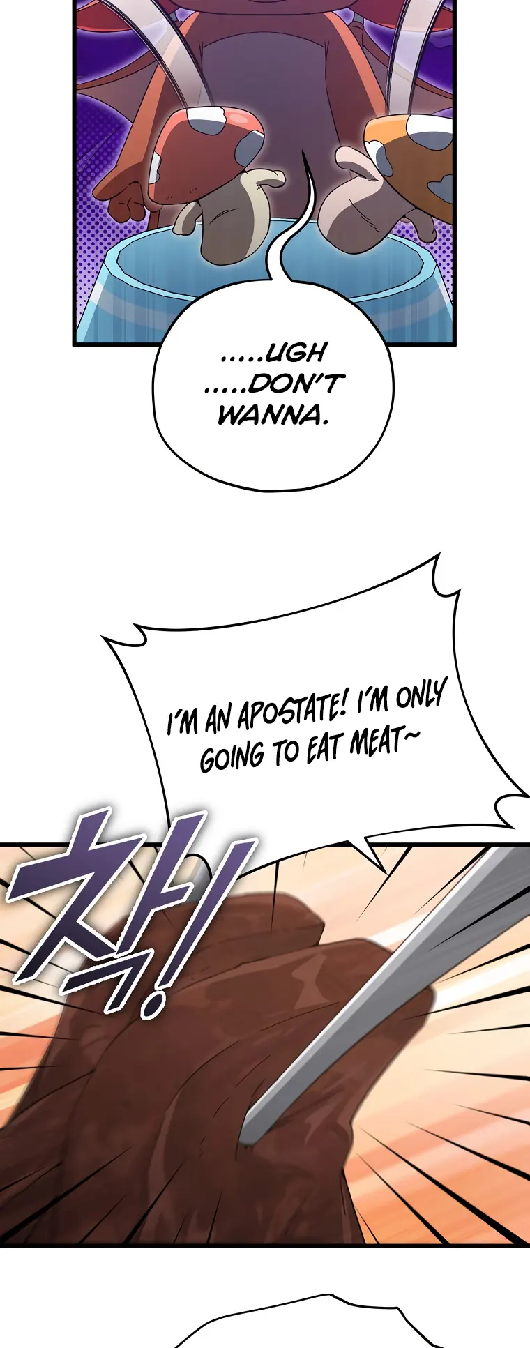 My Dad Is Too Strong Chapter 147 — Page 57