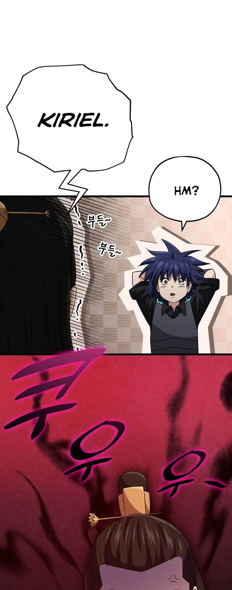 My Dad Is Too Strong Chapter 148 — Page 13