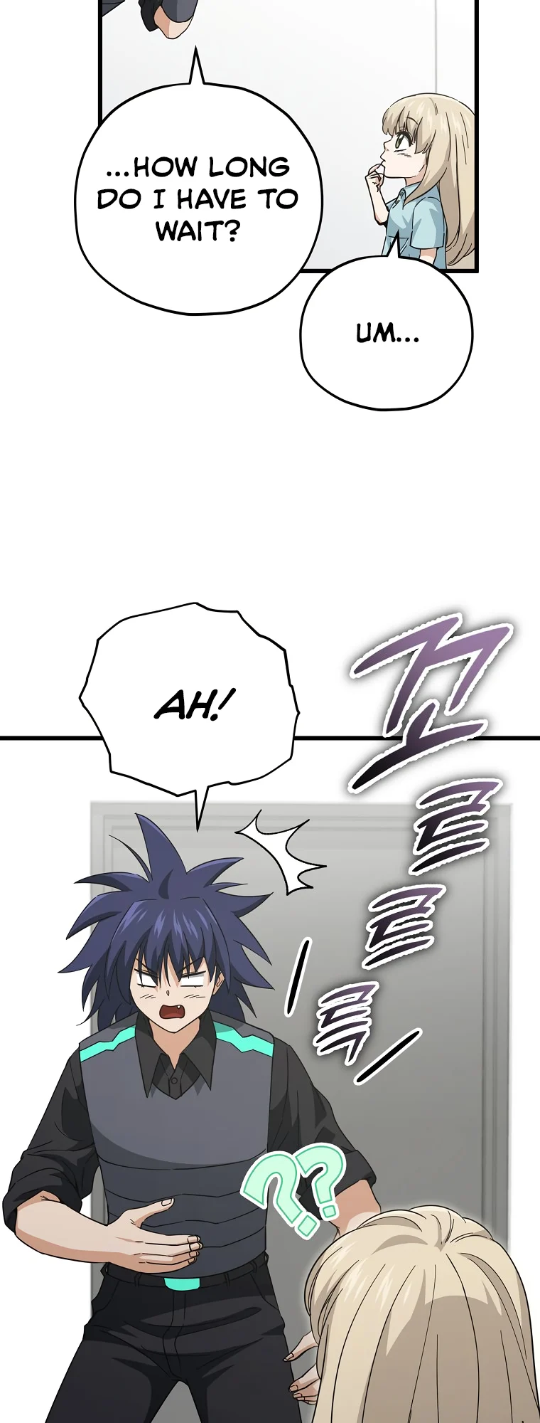 My Dad Is Too Strong Chapter 148 — Page 20