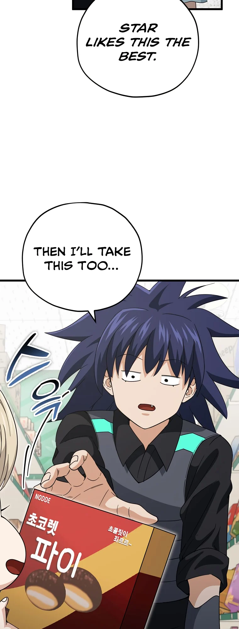 My Dad Is Too Strong Chapter 148 — Page 28