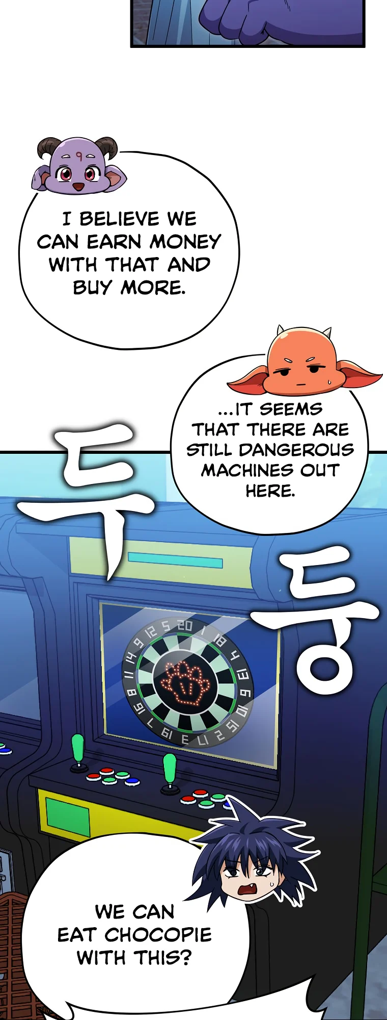 My Dad Is Too Strong Chapter 148 — Page 37