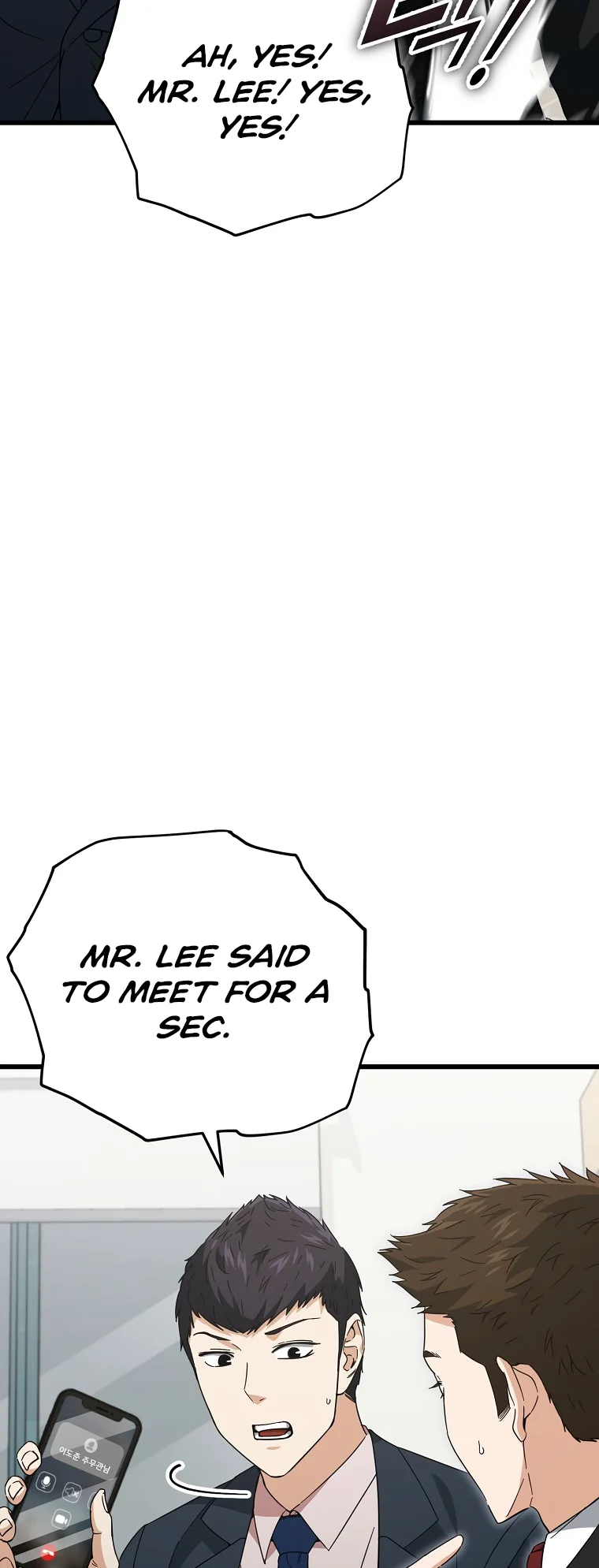 My Dad Is Too Strong Chapter 148 — Page 57