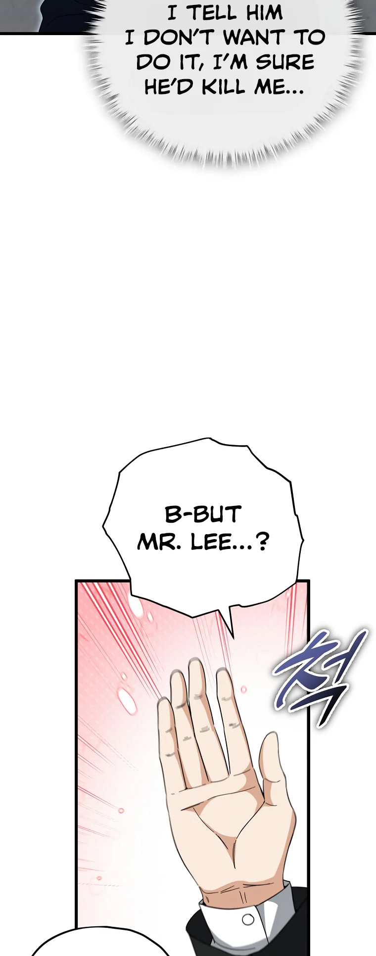 My Dad Is Too Strong Chapter 149 — Page 12