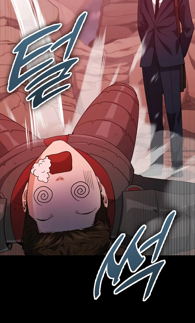 My Dad Is Too Strong Chapter 149 — Page 61