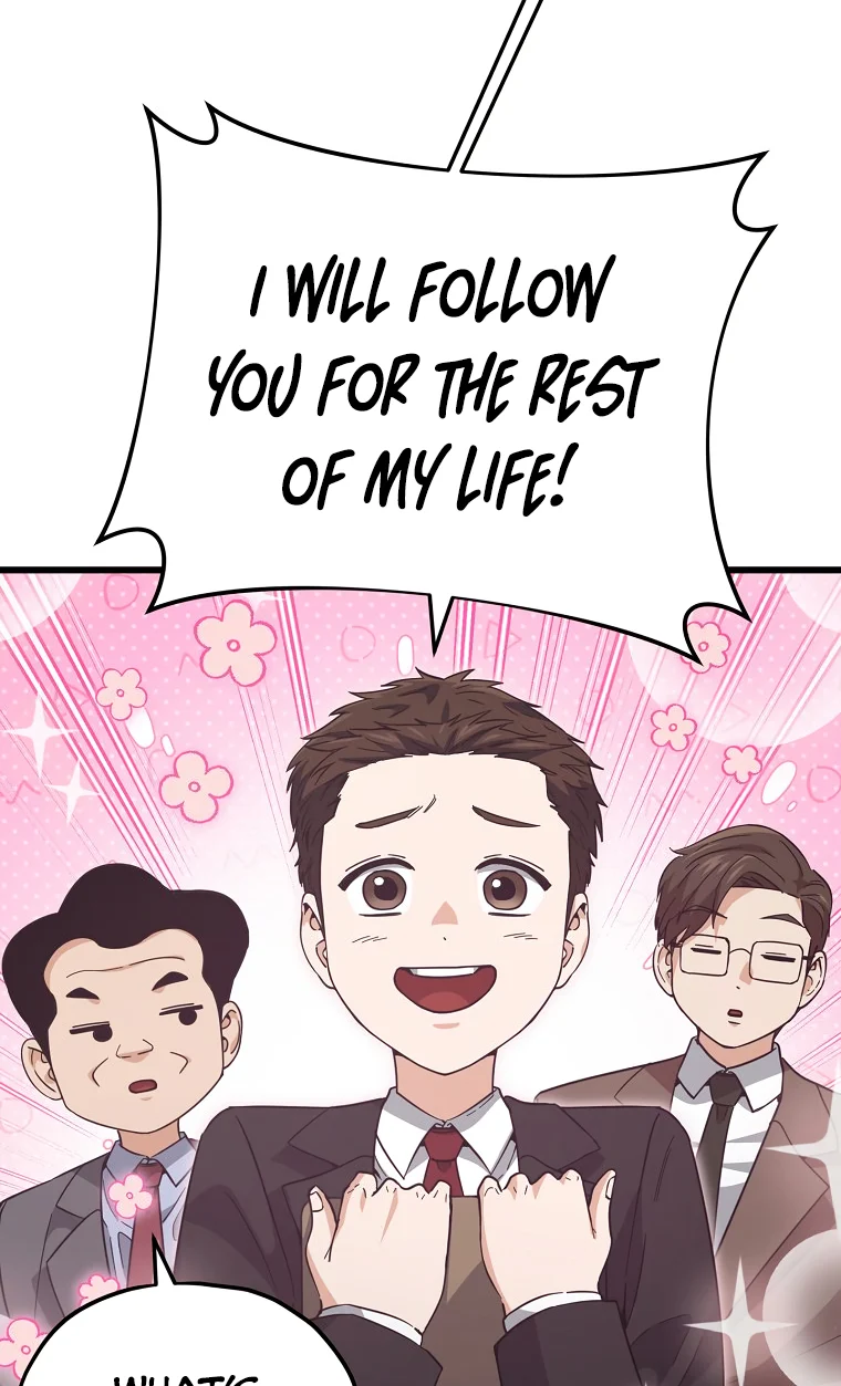 My Dad Is Too Strong Chapter 149 — Page 73