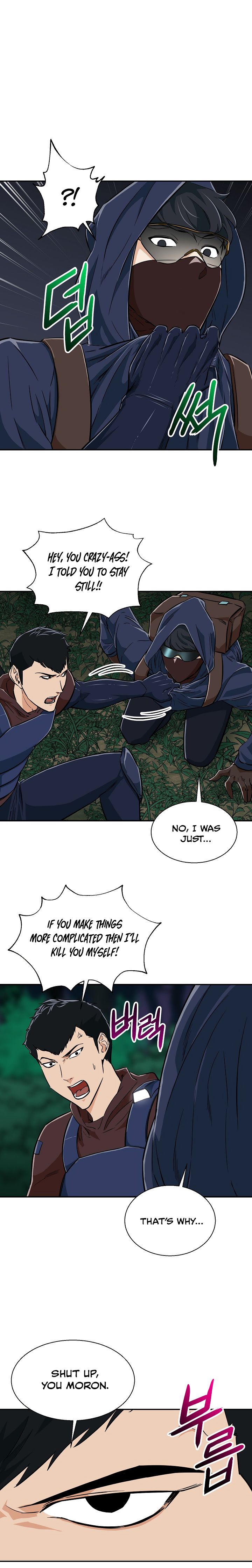 My Dad Is Too Strong Chapter 15 — Page 5