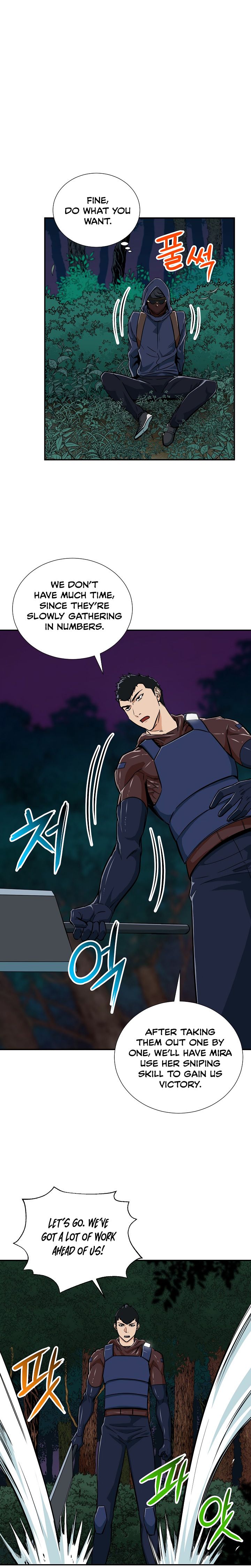 My Dad Is Too Strong Chapter 15 — Page 6