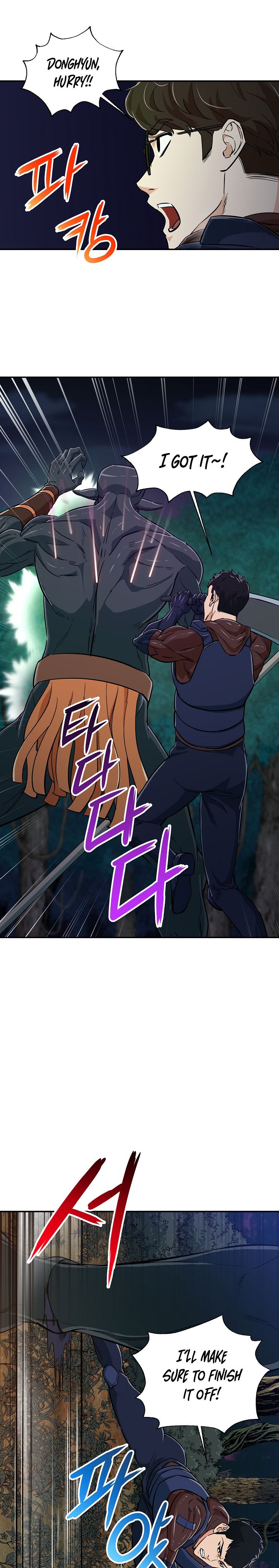 My Dad Is Too Strong Chapter 15 — Page 11
