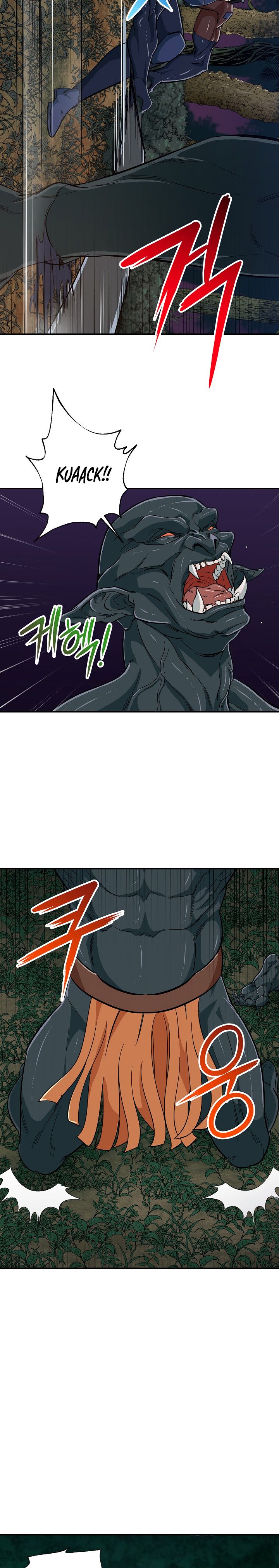 My Dad Is Too Strong Chapter 15 — Page 12