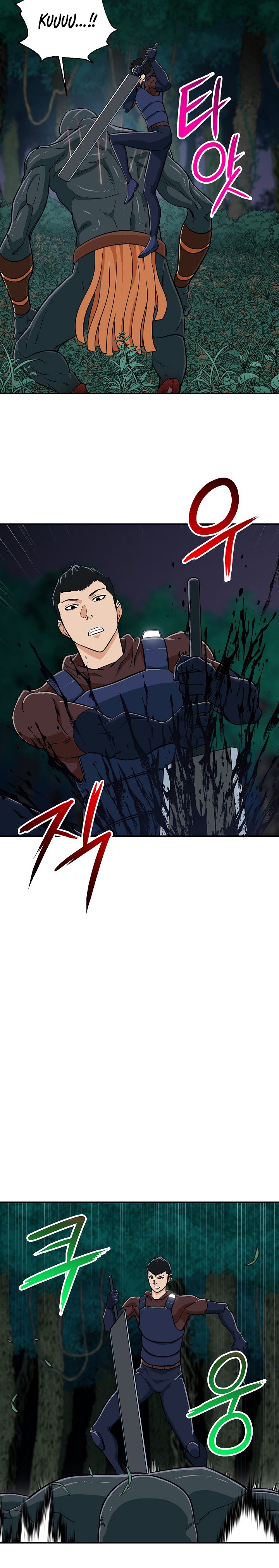 My Dad Is Too Strong Chapter 15 — Page 13