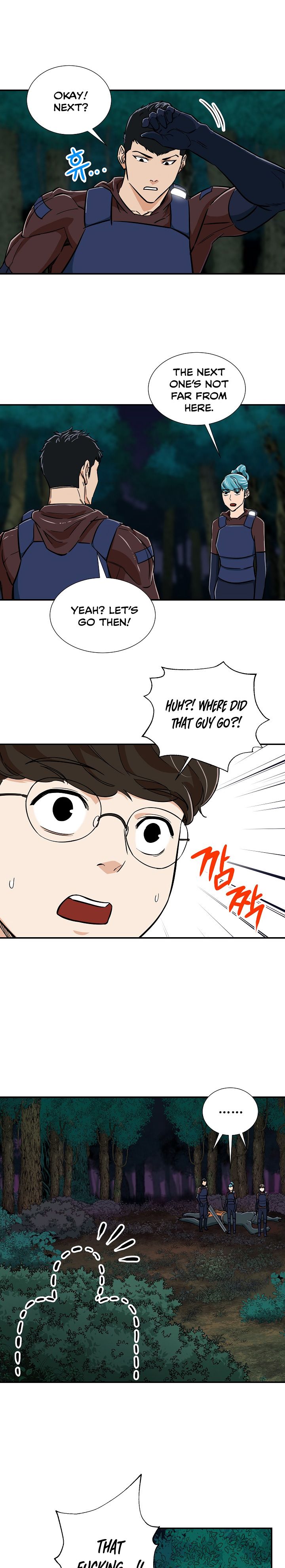 My Dad Is Too Strong Chapter 15 — Page 14