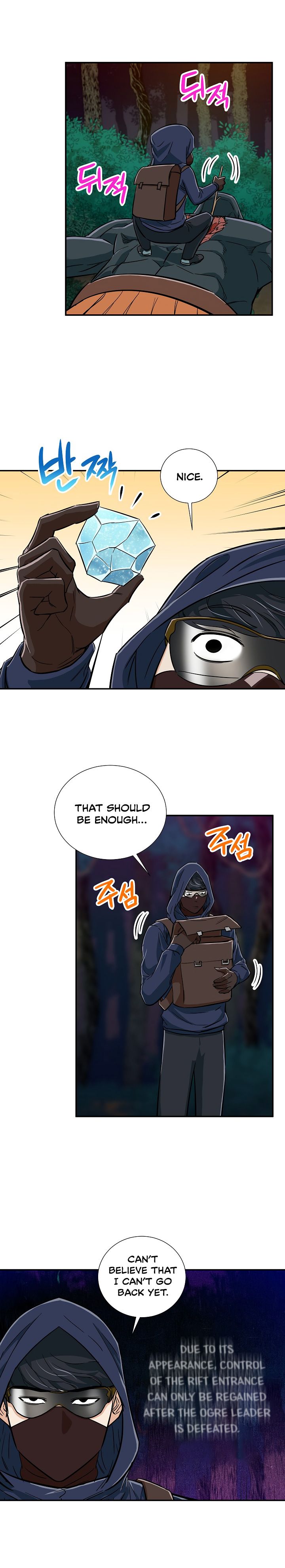 My Dad Is Too Strong Chapter 15 — Page 16